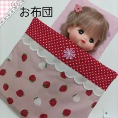 さっちゃん様 リクエスト 2点 まとめ商品