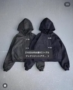 2026年最新】地底人 パーカーの人気アイテム - メルカリ