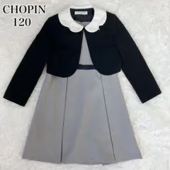 2025年最新】chopin ワンピースの人気アイテム - メルカリ