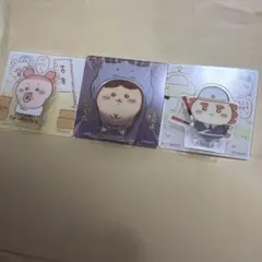 ふるほんや、シーサー、くりまんじゅう　アクリルクリップ3点セット