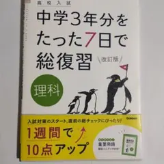 こまつ様 リクエスト 2点 まとめ商品