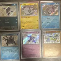 ポケモンカード S 色違いまとめ売り