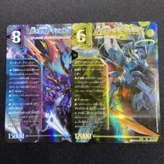 2025年最新】轟く覚醒レッドゾーンバスターの人気アイテム - メルカリ