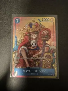 モンキー・D・ルフィ：週刊少年ジャンプ付録（2023年8月7日売） P P-0…