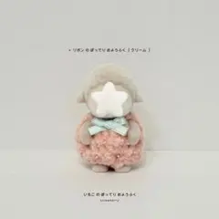 ゆいさま 専用ページ