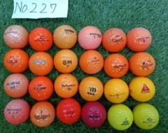 ロストボールNo.227 24球セット メーカーモデル年式混合のサムネイル