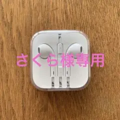 価格交渉OK Apple EarPods ホワイト