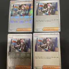トウコ モンスターボールミラー 3枚＋ノーマル1枚　計4枚セット