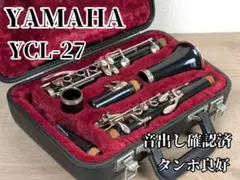 2026年最新】クラリネット本体の人気アイテム - メルカリ