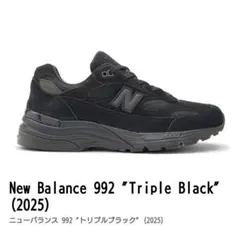 【28cm】New Balance U992TB トリプルブラックのサムネイル