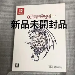 ウィザードリィ外伝　コレクターズエディション　新品未開封 ウィザードリィ外伝 五つの試練』Nintendo Switchダウンロード版