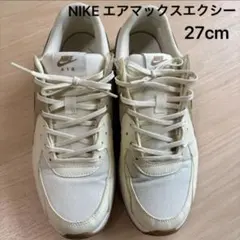 NIKE エアマックスエクシー 27cm