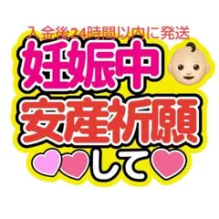 nonnon38様 リクエスト 2点 まとめ商品