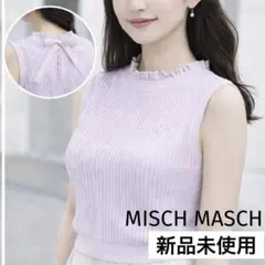 【週末限定値下げ】 MISCHMASCH♡ノースリーブニット リボンパール付き