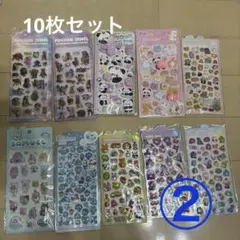③ぷっくりシール ステッカー まとめ売り 9点セット シール帳付き