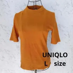 美品　UNIQLO ユニクロ　リブハイネックT(5分袖) 　Lサイズ