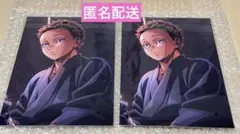 【新品未開封】鬼滅の刃　入場者特典　第７弾　猗窩座再来　狛治ver. 2枚セット