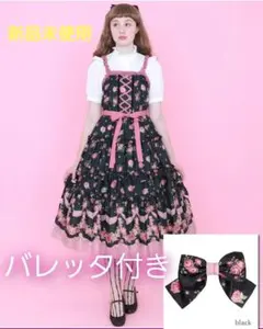 最終お値下げEmily temple cute tea timeワンピース 最終お値下げEmily temple cute tea timeワンピース - メルカリ