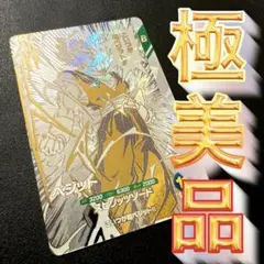 L*読様 ドラゴンボール スーパーダイバーズアドバンスパック40th