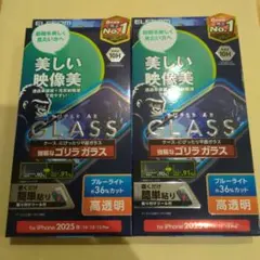 ガラスフィルム iPhone16e/14/13/13 pro ゴリラガラス 2個