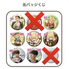 2025年最新】センラ 缶バッジ シクレの人気アイテム - メルカリ