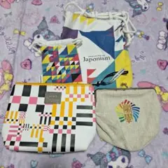 嵐 ポーチ セット