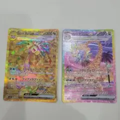 アローラ ナッシーex