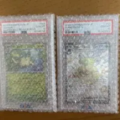 PSA10 リーフィア マスターボール フォレトスex SSR psa10 - メルカリ