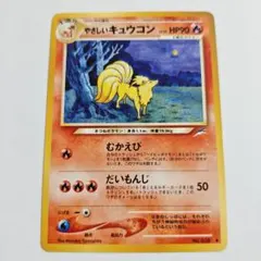 カリンのギャロップ○ポケモンカード☆VS 087/141☆1ED - メルカリ