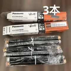 Panasonic KX-FAN190W インクフィルム ３本