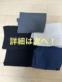 パンツセット まとめ売りL〜LL