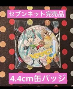 4.4cm缶バッジ　ポケモン feat.初音ミク Project VOLTAGE