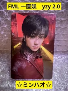 SEVENTEEN FML 中国 中華　一直娱　yzy 2.0 ミンハオ　トレカ