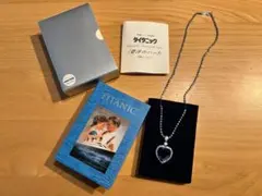 【タイタニック】碧洋のハート宝飾ペンダント★公式認可商品