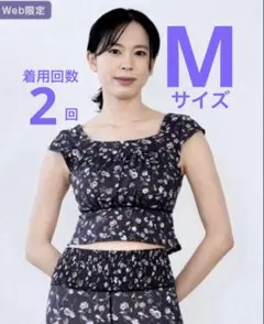 【SUKALA】スピリングフラーグレースブラトップ　パンジー　ブラック　M SUKALA】スピリングフラーグレースブラトップ パンジー ブラック M