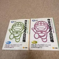 2026年最新】ドラゼミの人気アイテム - メルカリ