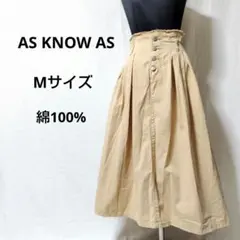 アズノウアズ ロングスカート