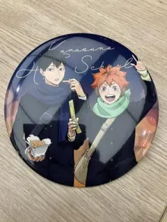 ハイキュー！！コスモワールド デカンバッチ