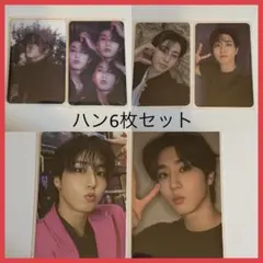 【匿名発送】straykids スキズ ハン DOIT 特典 アコーディオン