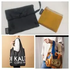 【未使用】カルディ 伝説 エコバッグ・非売品 & 黒エコバッグ 計2枚