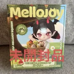新品未使用】Mellojoy もこもこ山の野菜＆フルーツ スクイーズ りんご
