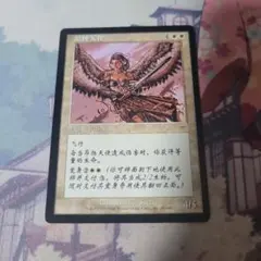 賛美されし天使　日語 Amazon.co.jp: マジックザギャザリング MTG 白 日本語版 賛美