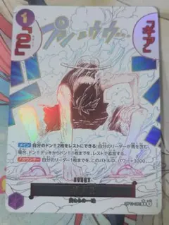 ワンピースカード OP11-080 ギア2 パラレル モンキー D ルフィ - メルカリ