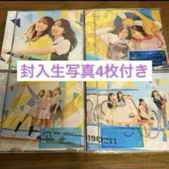 日向坂46 お願いバッハ！ CD