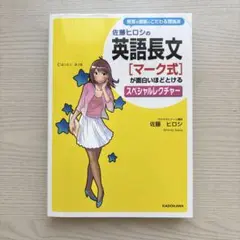 2025年最新】佐藤ヒロシの人気アイテム - メルカリ