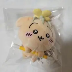 【新品未使用】ちいかわ 討伐マスコット うさぎ