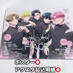 2026年最新】spoon.2di 推しの子の人気アイテム - メルカリ