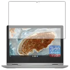 레노버 아이디어패드 플렉스 360 크롬북 필름