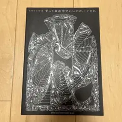 Item thumbnail for item 9e5a0dcd-58d3-4aef-a89e-8e29bfc0cac9