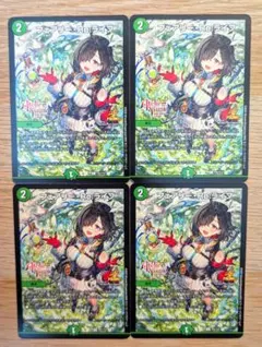 デュエルマスターズ フェアリー・Reライフ アトリエ　4枚